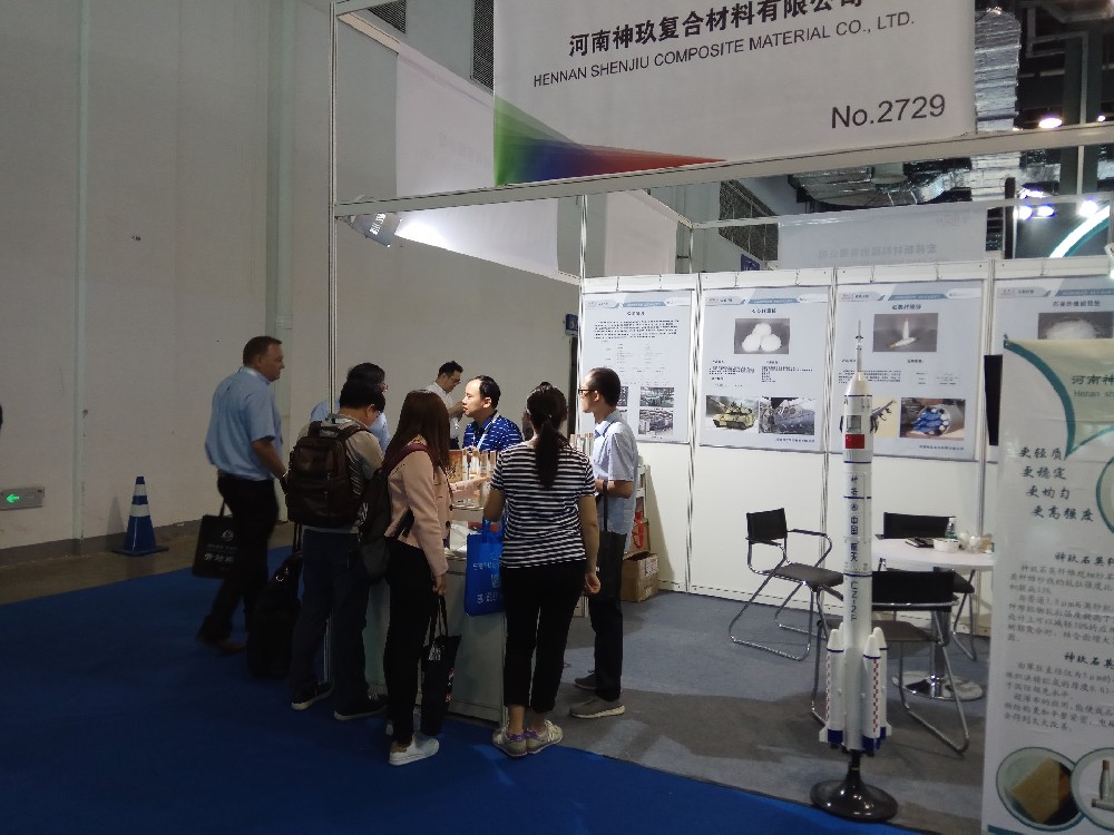 河南神玖超細石英纖維參展第23屆中國國際復合材料工業技術展