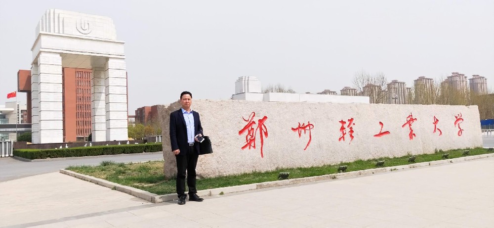 校企合作，互利共贏——公司**前往鄭州輕工業大學參觀交流