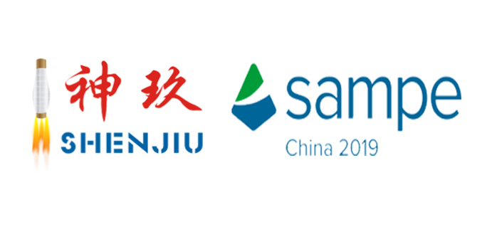 高溫隔熱、防熱、透波、增強(qiáng)、燒蝕、低介電常數(shù)的優(yōu)質(zhì)材料——神玖石英纖維，亮相第十四屆SAMPE中國(guó)展覽會(huì)！